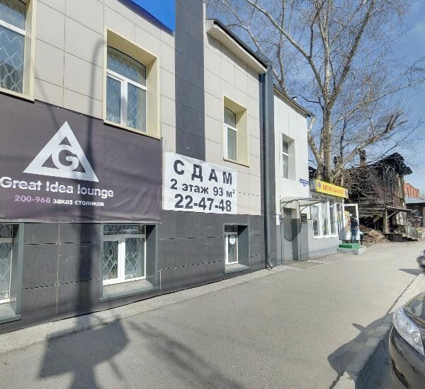 Банкомат Банка «ФК Открытие» по адресу просп. Фрунзе,  д. 96а