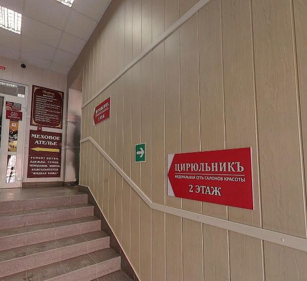 Банкомат Банка «ФК Открытие» по адресу пер. 1905 года,  д. 14