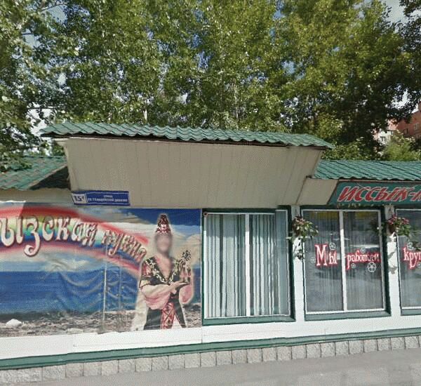 Банкомат Сбербанка России по адресу улица 79 Гвардейской Дивизии 12/1