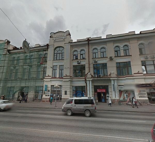 Отделение Сбербанка России по адресу Ленина проспект 80а, стр. П5001-5003,5019-5038