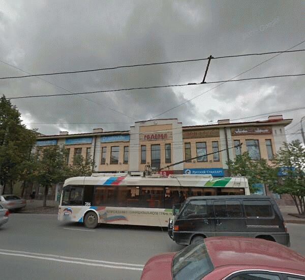 Отделение банка Русский Стандарт по адресу проспект Ленина 113